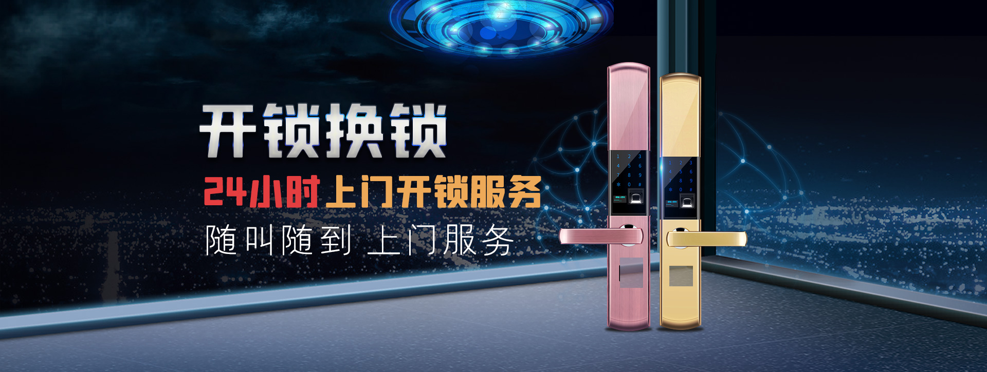 湛江banner02