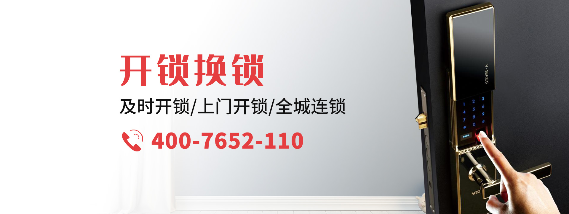 湛江banner